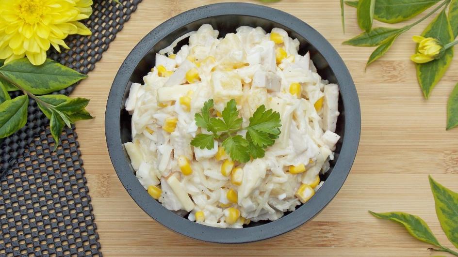 Carska salata