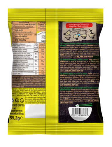 MAGGI Noodles, instant rezanci sa povrćem, kesica 59.2g_BOP