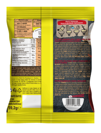 MAGGI Noodles, instant rezanci sa ukusom govedine, kesica 59.2g_BOP